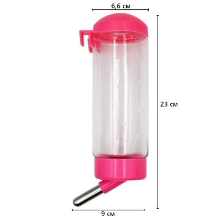 Поилка-шарик для кроликов, хомяков, грызунов, 500 мл, розовый