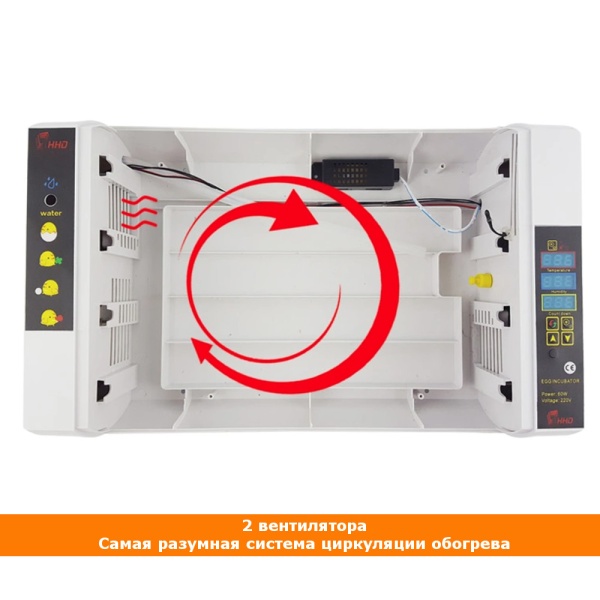 Инкубатор HHD 24 автоматический на 24 яица