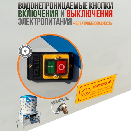 Перосъёмная машина NT-500 для бройлеров и кур