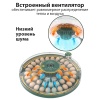 Инкубатор HHD 52H WONEGG автоматический 220В/12В от сети и аккумулятора, с овоскопом на 52 яйца​