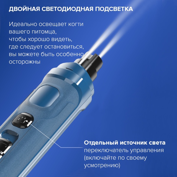 Гриндер для кошек и собак Petwant N30 USB, подсветка, LED индикатор, 2 скорости, оранжевый