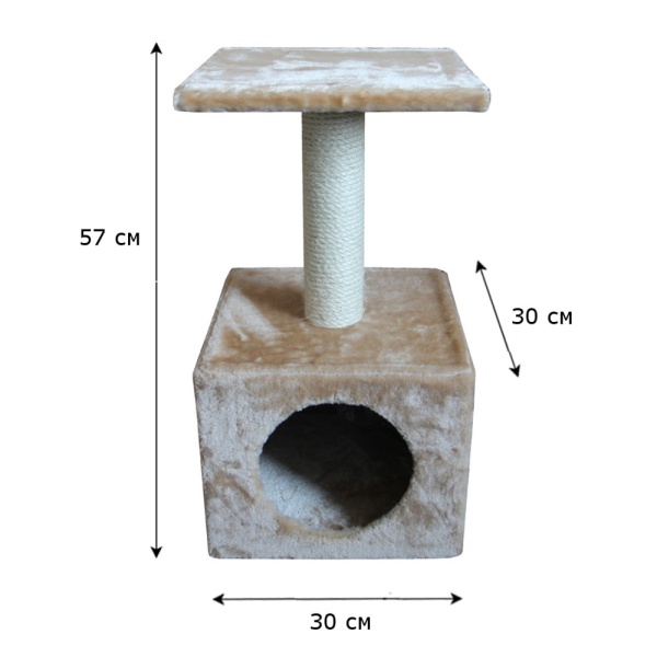 Когтеточка-домик 30х30х57 см, бежевый
