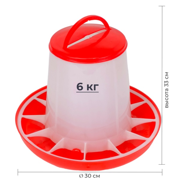Кормушка бункерная 6 кг пластик с разделительной решеткой для кур, уток и другой домашней птицы