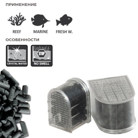 Картридж Aqua Diamante Large для фильтра Cobra 130/175, Duetto 50/150/100 угольный 2 шт.