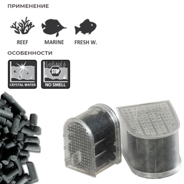 Картридж Aqua Diamante Small для фильтра Cobra Mini и CF75, угольный 2 шт.