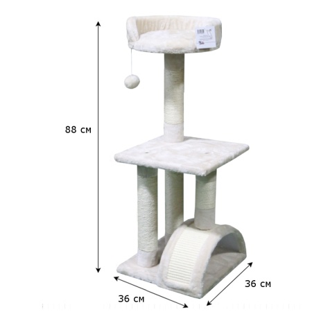 Когтеточка-комплекс 36х36х88 см, кремовый