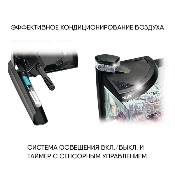 Аквариум Newa More reef NMO 50RW Daylight LED, 45 л, с фильтром, скиммером, нагревателем и освещением рассвет-закат, белый NEW VERSION