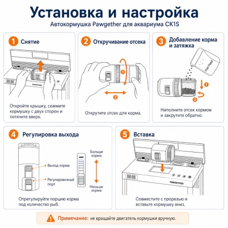 Аквариум Pawgether CK1S COOKE 30 л, WI-FI, с фильтром, LED-лампой и автокормушкой черный​