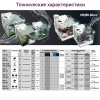 Аквариум Newa More NMO 50 Daylight LED 45 л с фильтром, нагревателем и освещением рассвет-закат, черный NEW VERSION