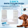Автопоилка для собак и кошек Pawgether FG200 3,5 л