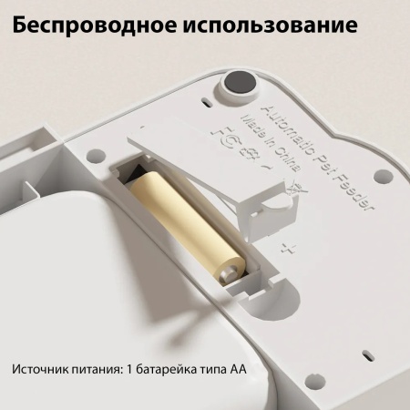 Автокормушка Petzengo PF22-Dual 2 секции 350+350 мл с охлаждением, для влажного и сухого корма, белая