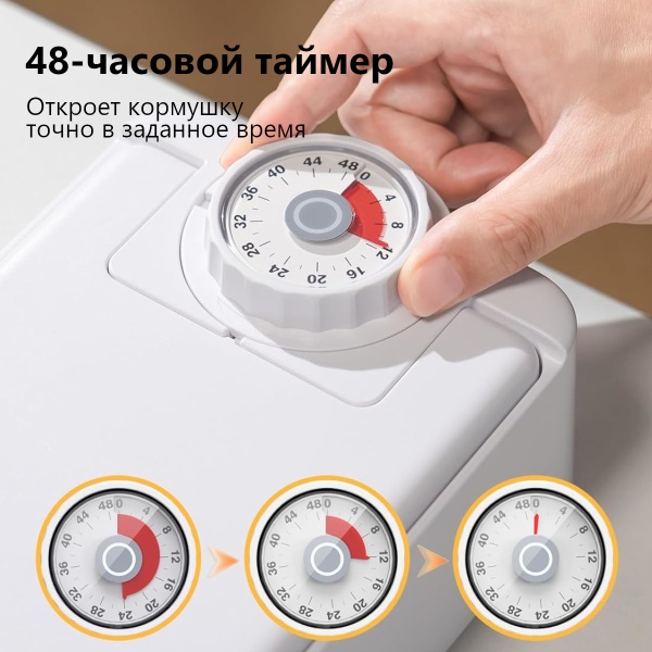 Автокормушка Petzengo PF22-S Solo 1 секция 350 мл с миской из нержавеющей стали с охлаждением, для влажного и сухого корма, белая