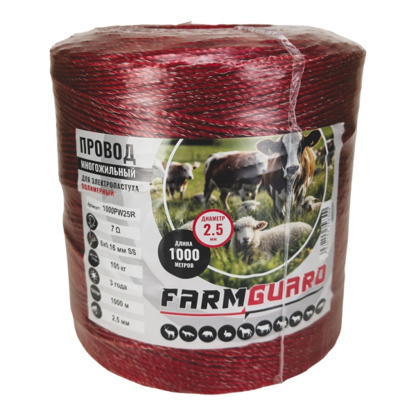 Провод для электропастуха FarmGuard красный 2,5 мм / 1000 м / 6х0,16 мм