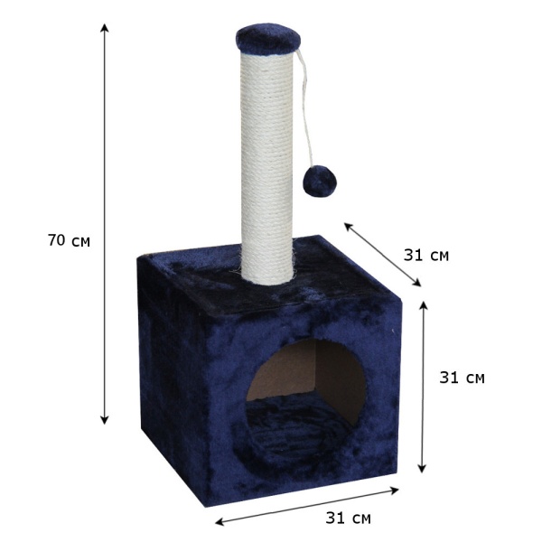 Когтеточка-домик 31х31х70 см, темно-синий